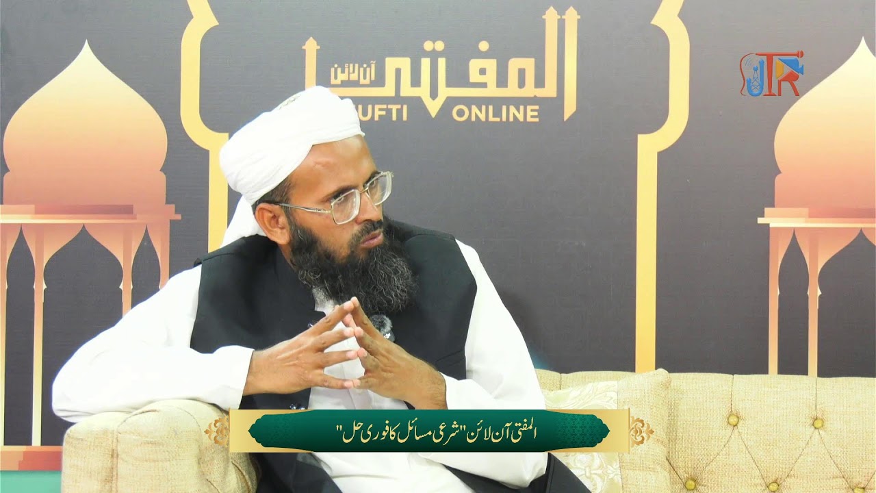 Al Mufti Online | 9th Ep | JTR Media House